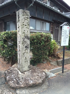 道標